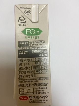 빨간망토유히님이 올린 리뷰 사진 2