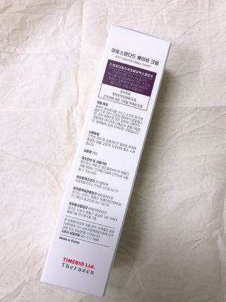 아토스탠다드 베이비크림 — 4.5점을 준 리뷰어가 2021년 1월 올린 사용 사진