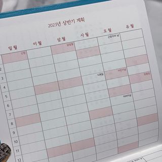 리훈 2023년 하고싶은말다이어리 (세로/정사각 중 택 1, 베이지/블루 중 택 1) — 5점을 준 리뷰어가 2023년 1월 올린 사용 사진