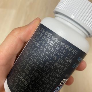 체인미 관절 및 연골건강에 도움을 줄수있는 관절닥터 MSM100 — 4점을 준 리뷰어가 2021년 11월 올린 사용 사진
