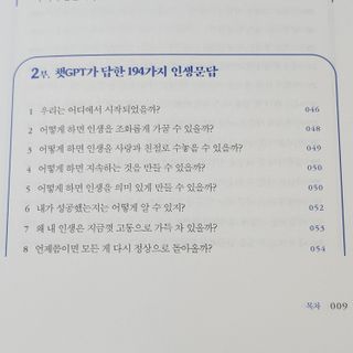 레몬라벤더님이 올린 리뷰 사진 3