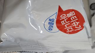 [엠메이데이] 안심 알티슈 20매 x 7 — 5점을 준 리뷰어가 2022년 1월 올린 사용 사진
