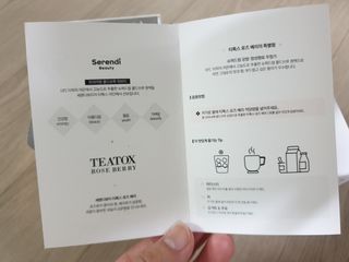 세렌디뷰티_이너뷰티 티톡스 로즈 베리 — 3점을 준 리뷰어가 2021년 5월 올린 사용 사진