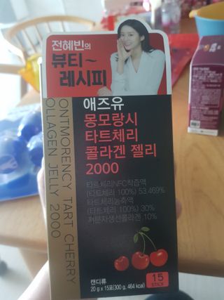 유지영님이 올린 리뷰 사진 1