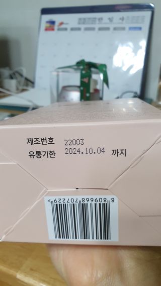 더리틀스 콜라겐부스터 — 5점을 준 리뷰어가 2023년 1월 올린 사용 사진
