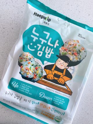 해풀잎 누구나 김밥*1ea [(혼합야채 35g *1ea,  김밥김 (5g, 5ea),  양념간장 (6g, 5ea), 참기름(5g, 2ea)] — 5점을 준 리뷰어가 2022년 7월 올린 사용 사진