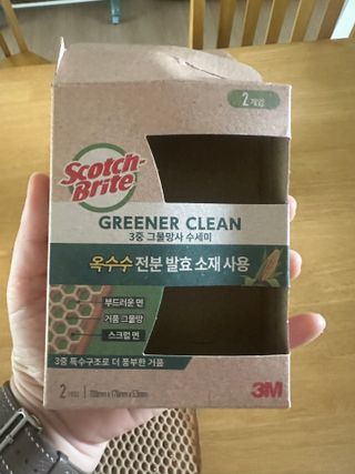 행복하렴님이 올린 리뷰 사진 3