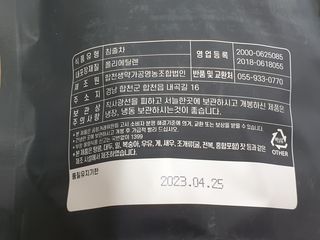 로즈아이님이 올린 리뷰 사진 2