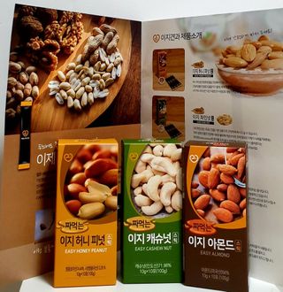 짜먹는 이지견과 짜먹는 이지아몬드, 짜먹는 이지허니피넛, 짜먹는 이지캐슈넛 각 10g X  10포 — 5점을 준 리뷰어가 2021년 2월 올린 사용 사진
