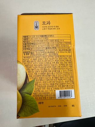 janoo11님이 올린 리뷰 사진 2