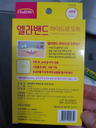 빛날Hwan님이 올린 리뷰 사진 2
