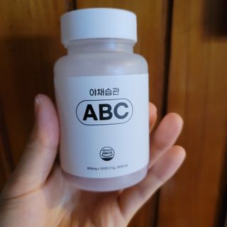 야채습관 ABC 120정 2개월분 하루야채 — 5점을 준 리뷰어가 2022년 9월 올린 사용 사진