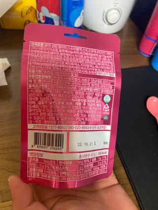 [팔도] 잔망루피젤리 믹스베리맛 42g 8개 — 3.5점을 준 리뷰어가 2022년 2월 올린 사용 사진