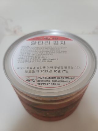 엠브로시아님이 올린 리뷰 사진 1