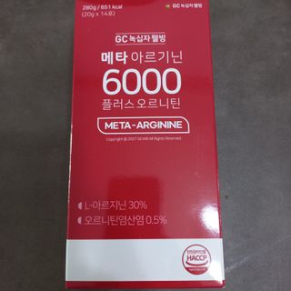 메타아르기닌 GC녹십자웰빙 메타 아르기닌 6000 플러스 오르니틴 — 5점을 준 리뷰어가 2022년 4월 올린 사용 사진