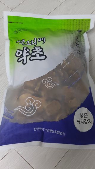 뱃살공주님이 올린 리뷰 사진 1