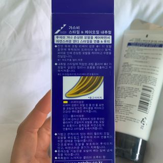 [갸스비] 곱슬 머리부터 파마까지 남자의 컬을 위한 갸스비 컬크림 — 4점을 준 리뷰어가 2021년 5월 올린 사용 사진