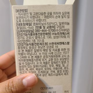 유채원님이 올린 리뷰 사진 4