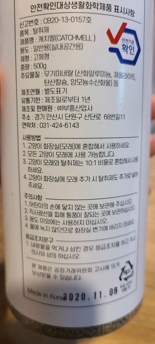 논지님이 올린 리뷰 사진 3