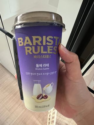 바리스타룰스 돌체 라떼 — 4.5점을 준 리뷰어가 2023년 4월 올린 사용 사진