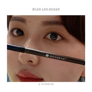 [MONDRAW] 몬드로우 7 POWDER BROW — 4점을 준 리뷰어가 2022년 4월 올린 사용 사진