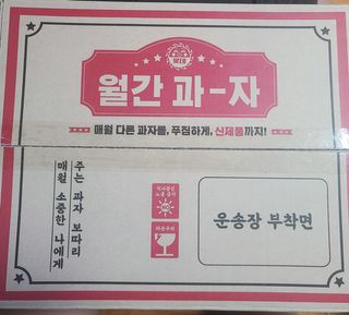 꿀유자님이 올린 리뷰 사진 2