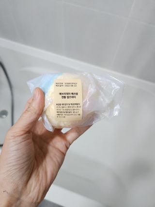소담스퀘어 상암 Evreryday Bath Bomb Day7(에브리데이 배쓰밤 데이7) / 7종 중 2종 랜덤발송 — 5점을 준 리뷰어가 2022년 11월 올린 사용 사진