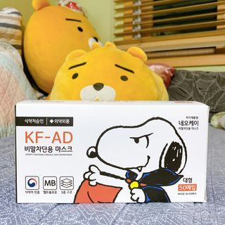 JHWORLD 스누피 마스크 정품 스누피 KF-AD 국내 비말차단 아동용 성인용 일회용 덴탈마스크 50매 — 5점을 준 리뷰어가 2021년 6월 올린 사용 사진