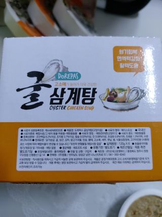 민난길님이 올린 리뷰 사진 3