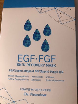 Dr.느루벗 느루벗 EGF FGF 스킨 리커버리 마스크 10장 — 4.5점을 준 리뷰어가 2021년 5월 올린 사용 사진
