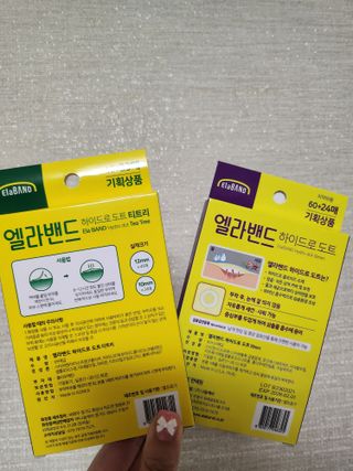 민트초코님이 올린 리뷰 사진 2