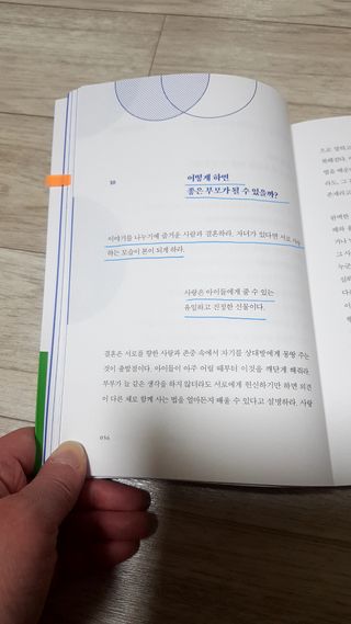 소트맘님이 올린 리뷰 사진 4