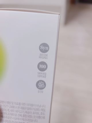 째이맘님이 올린 리뷰 사진 2