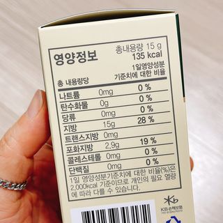 냐냐님이 올린 리뷰 사진 3