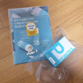 메디타민 인체유래 비피더스 포스트 프로바이오틱스 — 5점을 준 리뷰어가 2021년 3월 올린 사용 사진
