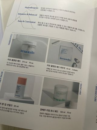키노닉스 카모 클렌징 패드 — 5점을 준 리뷰어가 2021년 8월 올린 사용 사진