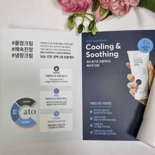 냉장고에 넣어요, 붉은 트러블 피부 다음날 진정되요 [버진팜스 푸딩수딩아토] — 5점을 준 리뷰어가 2021년 9월 올린 사용 사진