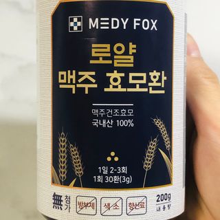 뉴안님이 올린 리뷰 사진 2