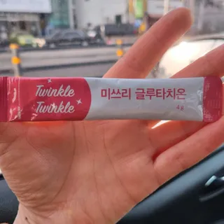 메디포스트 모비타 미쓰리 글루타치온 30포 — 4.5점을 준 리뷰어가 2022년 12월 올린 사용 사진