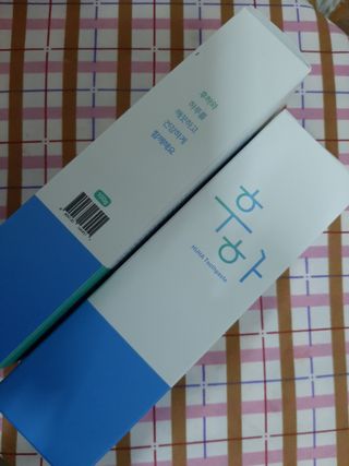 [심폐소생소] 무불소 임산부 천연 치약 — 5점을 준 리뷰어가 2021년 11월 올린 사용 사진
