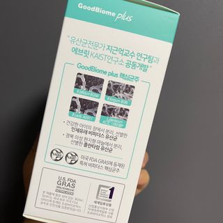 프리마인 유산균 국가지정연구소 선정, 살아있는 생유산균 200억 마리의 힘. 유산균n굿바이옴플러스 — 4.5점을 준 리뷰어가 2021년 9월 올린 사용 사진