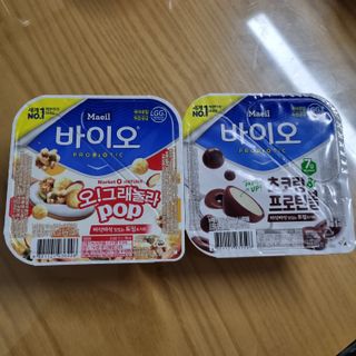 LIVE 매일바이오 토핑요거트 — 5점을 준 리뷰어가 2022년 4월 올린 사용 사진