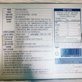 서울약사신협_투데이홍삼정플러스스틱_10g x 30포 — 4.5점을 준 리뷰어가 2021년 5월 올린 사용 사진