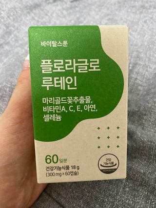 우왕왕왕님이 올린 리뷰 사진 1