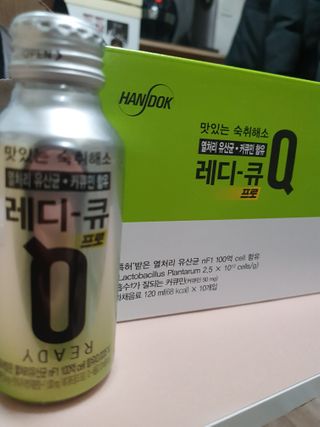 맛있는 숙취해소제 레디큐 드링크 프로 120ml X 10병 — 5점을 준 리뷰어가 2020년 12월 올린 사용 사진