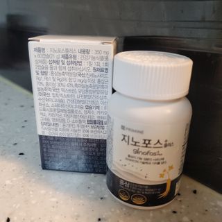 프리마인 홍삼의 강력한 에너지, 이제는 흡수율을 높인 최첨단 캡슐로 간편하게 초고속 충전하세요. — 5점을 준 리뷰어가 2022년 12월 올린 사용 사진