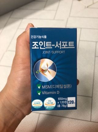에이치알팜 조인트-서포트 보스웰리아 MSM 650mg x 120정 — 5점을 준 리뷰어가 2021년 6월 올린 사용 사진