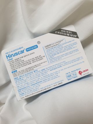 히루스카 포스트아크네 클리어 — 5점을 준 리뷰어가 2020년 12월 올린 사용 사진