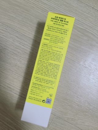 원데이즈유 프로 바이타 씨 브라이트닝 앰플 미스트 — 5점을 준 리뷰어가 2021년 1월 올린 사용 사진