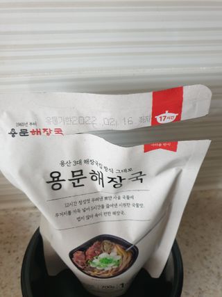 써니님이 올린 리뷰 사진 2